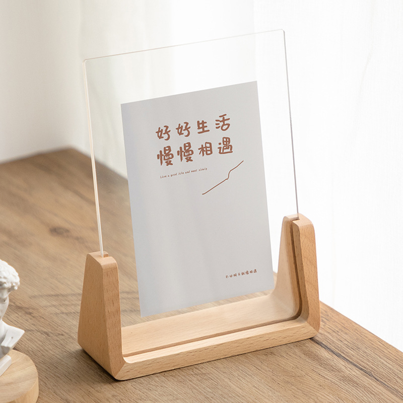 Subli Frame Laser Acrylic Photo Frame -Subli-forward